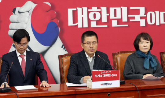 황교안 자유한국당 대표(가운데)가 5일 서울 여의도 국회에서 열린 최고위원회의에서 발언하고 있다. 연합뉴스